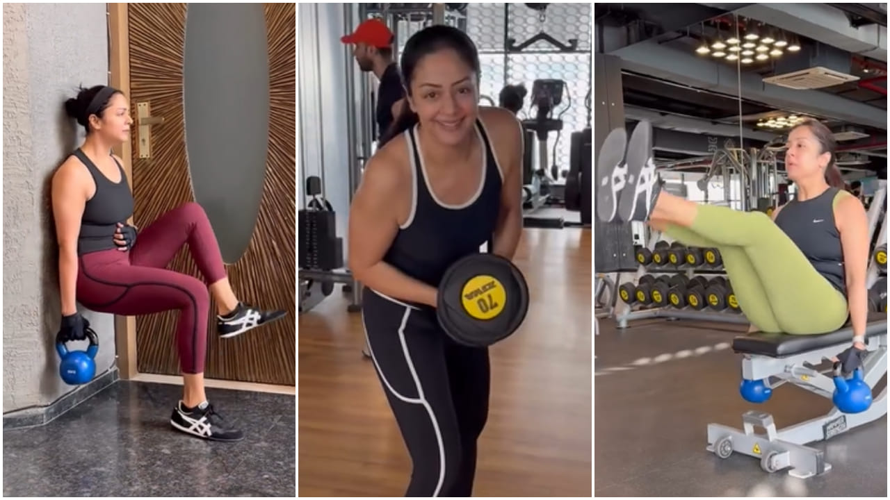 47ನೇ ವಯಸ್ಸಿನಲ್ಲಿ ನಟಿ ಜ್ಯೋತಿಕಾ ವರ್ಕೌಟ್ ಹೇಗಿದೆ ನೋಡಿ; ವಿಡಿಯೋ ವೈರಲ್ 47ನೇ ವಯಸ್ಸಿನಲ್ಲಿ ನಟಿ ಜ್ಯೋತಿಕಾ ವರ್ಕೌಟ್ ಹೇಗಿದೆ ನೋಡಿ; ವಿಡಿಯೋ ವೈರಲ್