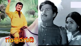 ಅಂದೊಂದಿತ್ತು ಕಾಲ, ಕನ್ನಡ ಹಾಡುಗಳ ಮಾಧುರ್ಯ ನೆರೆ ರಾಜ್ಯಗಳಲ್ಲೂ ತುಂಬಿತ್ತು