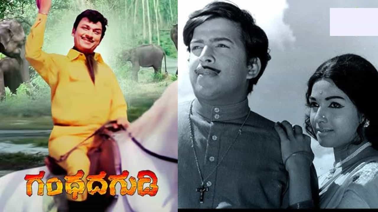 ಅಂದೊಂದಿತ್ತು ಕಾಲ, ಕನ್ನಡ ಹಾಡುಗಳ ಮಾಧುರ್ಯ ನೆರೆ ರಾಜ್ಯಗಳಲ್ಲೂ ತುಂಬಿತ್ತು ಅಂದೊಂದಿತ್ತು ಕಾಲ, ಕನ್ನಡ ಹಾಡುಗಳ ಮಾಧುರ್ಯ ನೆರೆ ರಾಜ್ಯಗಳಲ್ಲೂ ತುಂಬಿತ್ತು