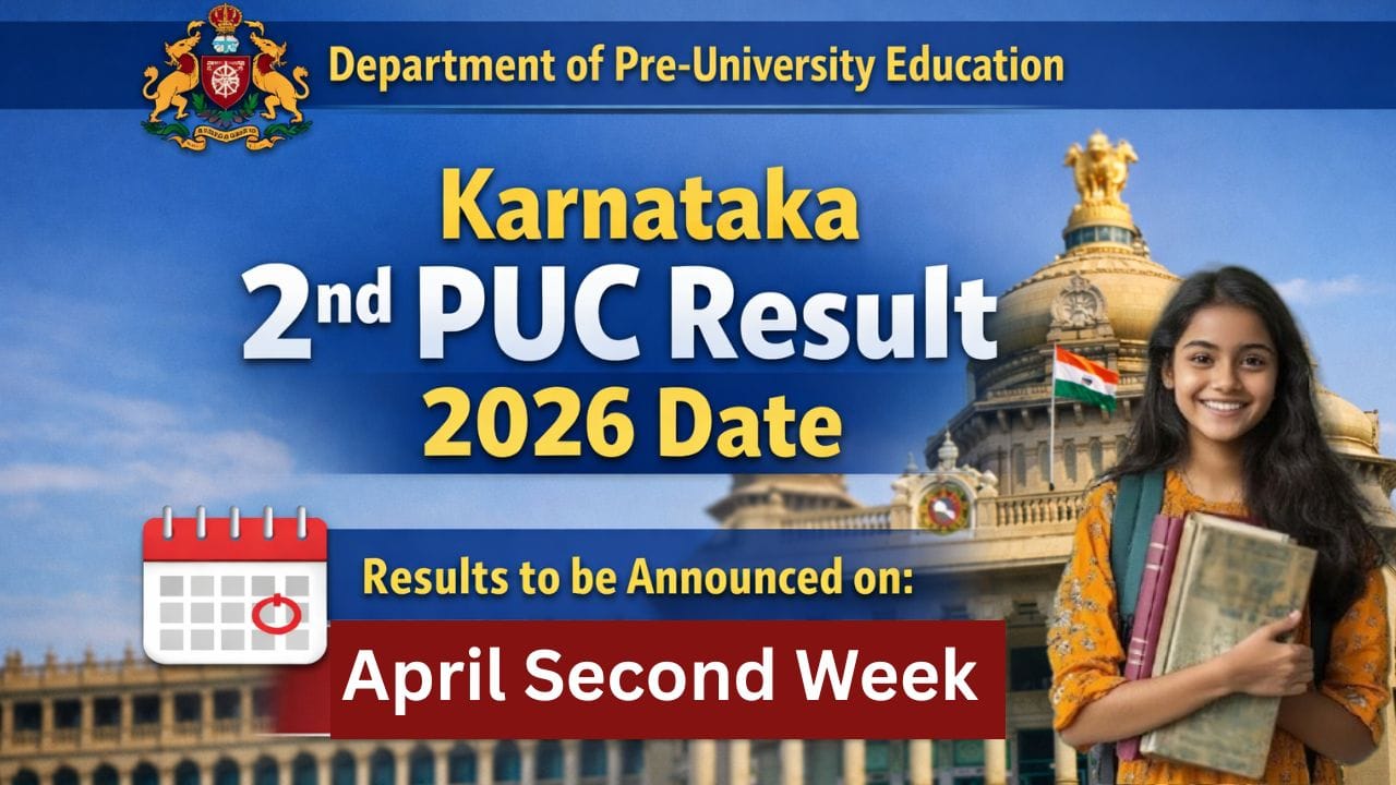 ಕರ್ನಾಟಕ 2ನೇ ಪಿಯುಸಿ ಫಲಿತಾಂಶ 2026 ದಿನಾಂಕ: ದ್ವಿತೀಯ ಪಿಯುಸಿ ಫಲಿತಾಂಶ ದಿನಾಂಕ, ಆನ್‌ಲೈನ್‌ನಲ್ಲಿ ನೋಡೋದು ಹೇಗೆಂಬ ಮಾಹಿತಿ ಇಲ್ಲಿದೆ
