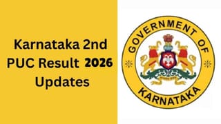 ಕರ್ನಾಟಕ ಹವಾಮಾನ ವರದಿ: ಬೆಂಗಳೂರು, ರಾಮನಗರದಲ್ಲಿ ಮಳೆಯಾಗುವ ಮುನ್ಸೂಚನೆ; ಮೂರು ಜಿಲ್ಲೆಗಳಿಗೆ ಯೆಲ್ಲೋ ಅಲರ್ಟ್​