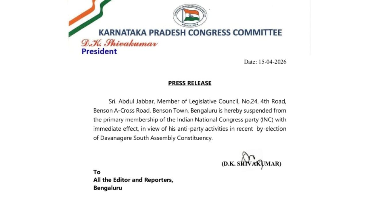 Karnataka Congress Cracks Down (1)