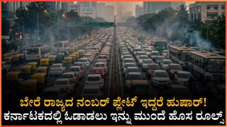 ಮಳೆ ಅಬ್ಬರಕ್ಕೆ ಬೆಸ್ಕಾಂಗೆ ಲಕ್ಷಾಂತರ ರೂ. ಹಾನಿ: ವಿದ್ಯುತ್ ಕಂಬಗಳು, ಮರ ಬಿದ್ದಿದ್ದೆಷ್ಟು?