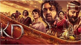 KD: ಪ್ರೇಮ್ ನಿರ್ದೇಶನಕ್ಕೆ ಮೆಚ್ಚುಗೆ, ಕಿಚ್ಚನ ಎಂಟ್ರಿಗೆ ಸಿಳ್ಳೆ, ಚಪ್ಪಾಳೆ