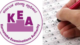 ಕರ್ನಾಟಕದಲ್ಲಿ ಸಿಇಟಿ ಪರೀಕ್ಷೆ ಬೆನ್ನಲ್ಲೇ ಕೆಇಎ ಫುಲ್​​ ಅಲರ್ಟ್: ವಿವಾದ ತಡೆಯಲು ಮಾಸ್ಟರ್ ಪ್ಲಾನ್