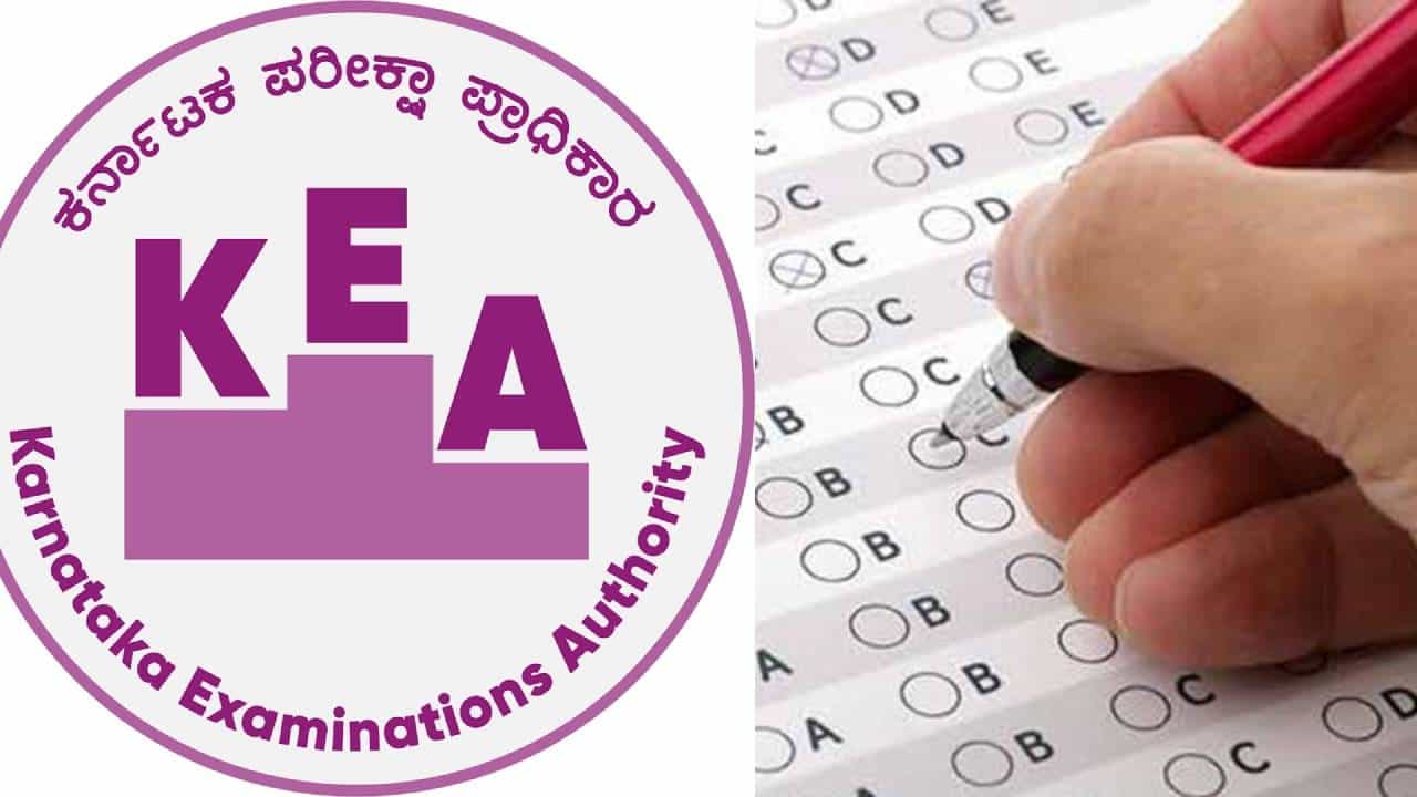 ಕರ್ನಾಟಕದಲ್ಲಿ ಸಿಇಟಿ ಪರೀಕ್ಷೆ ಬೆನ್ನಲ್ಲೇ ಕೆಇಎ ಫುಲ್ ಅಲರ್ಟ್: ವಿವಾದ ತಡೆಯಲು ಮಾಸ್ಟರ್ ಪ್ಲಾನ್ ಕರ್ನಾಟಕದಲ್ಲಿ ಸಿಇಟಿ ಪರೀಕ್ಷೆ ಬೆನ್ನಲ್ಲೇ ಕೆಇಎ ಫುಲ್ ಅಲರ್ಟ್: ವಿವಾದ ತಡೆಯಲು ಮಾಸ್ಟರ್ ಪ್ಲಾನ್