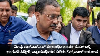 ಕಾರಿನ ಕೆಳಗೆ ಬಿದ್ದಿತ್ತು 4 ವರ್ಷದ ಬಾಲಕಿಯ ಶವ; ಚಿಕ್ಕಪ್ಪನಿಂದಲೇ ನಡೆಯಿತಾ ಅತ್ಯಾಚಾರ?