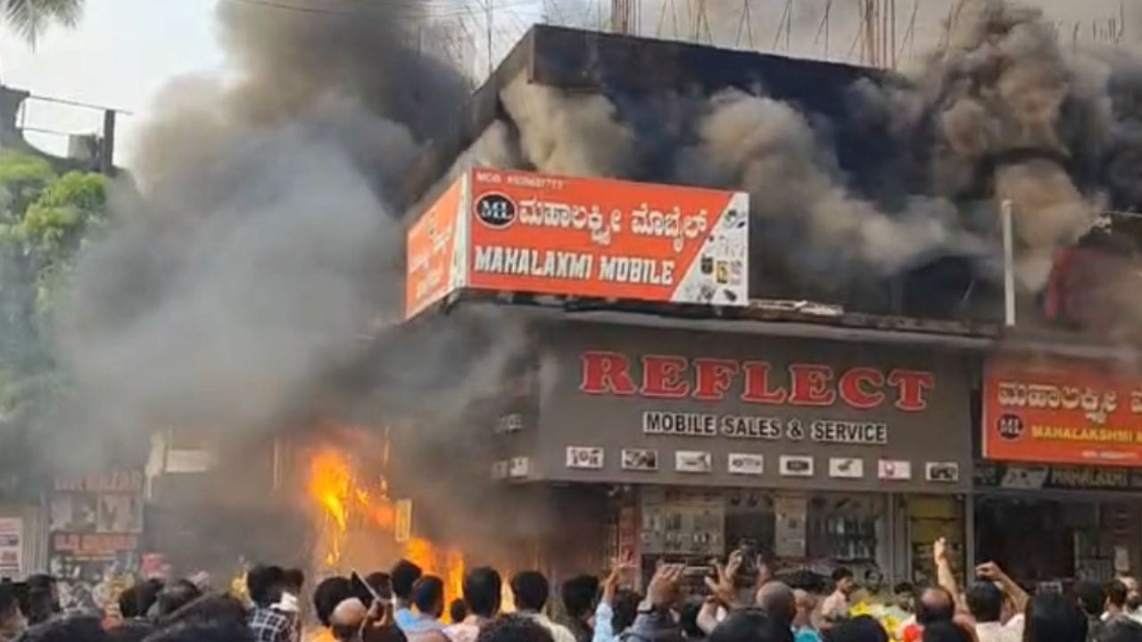 ಉಡುಪಿ: ಸಿಟಿ ಬಸ್ ನಿಲ್ದಾಣದ ಮುಂದೆಯೇ ಹೊತ್ತಿ ಉರಿದ ಕಟ್ಟಡ; ಮೊಬೈಲ್, ಹಾರ್ಡ್‌ವೇರ್ ಮಳಿಗೆಗಳು ಸುಟ್ಟು ಭಸ್ಮ!