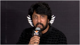 ಕೆಡಿ ಸಿನಿಮಾದಲ್ಲಿ ಕಾಲ ಭೈರವನಾಗಲು ಸುದೀಪ್ ಒಪ್ಪಿದ್ದು ಯಾಕೆ? ಸಿಕ್ತು ಉತರ