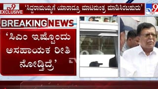 ಫಾರಿನ್ ಸ್ಟೈಲಲ್ಲಿ ಪ್ರಪೋಸ್‌ ಮಾಡ್ತೀನಿ ಅಂತ ಕರೆದು ಪ್ರಿಯಕರನಿಗೆ ಬೆಂಕಿ ಇಟ್ಟ ಪ್ರೇಯಸಿ: ಸ್ಫೋಟಕ ಅಂಶ ಬಿಚ್ಚಿಟ್ಟ ಎಸ್ಪಿ