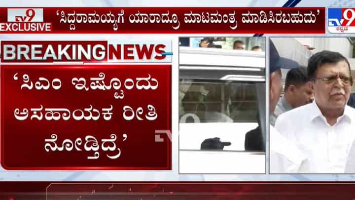 ರಾಜ್ಯ ರಾಜಕೀಯದಲ್ಲಿ ಸದ್ದು ಮಾಡಿದ ಮಾಟ, ಮಂತ್ರ: ಕೆಎನ್ ರಾಜಣ್ಣ ಸ್ಫೋಟಕ ಹೇಳಿಕೆ ರಾಜ್ಯ ರಾಜಕೀಯದಲ್ಲಿ ಸದ್ದು ಮಾಡಿದ ಮಾಟ, ಮಂತ್ರ: ಕೆಎನ್ ರಾಜಣ್ಣ ಸ್ಫೋಟಕ ಹೇಳಿಕೆ