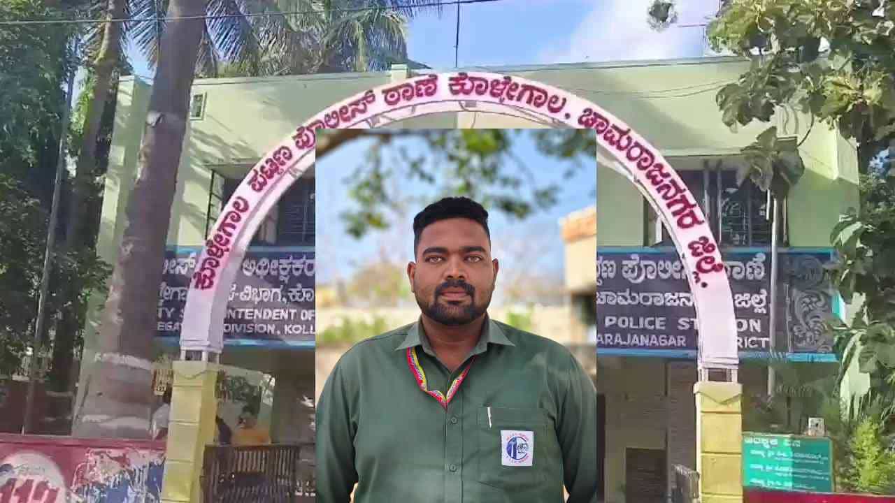 ಮಹಿಳೆ ಸಾವು: ಲಿವಿಂಗ್ ಟುಗೆದರ್ನಲ್ಲಿದ್ದ ವ್ಯಕ್ತಿಯನ್ನು ಬಂಧಿಸಿ ಮುಜುಗರಕ್ಕೀಡಾದ ಪೊಲೀಸ್ರು, ಏನಿದು ಕೇಸ್? ಮಹಿಳೆ ಸಾವು: ಲಿವಿಂಗ್ ಟುಗೆದರ್ನಲ್ಲಿದ್ದ ವ್ಯಕ್ತಿಯನ್ನು ಬಂಧಿಸಿ ಮುಜುಗರಕ್ಕೀಡಾದ ಪೊಲೀಸ್ರು, ಏನಿದು ಕೇಸ್?