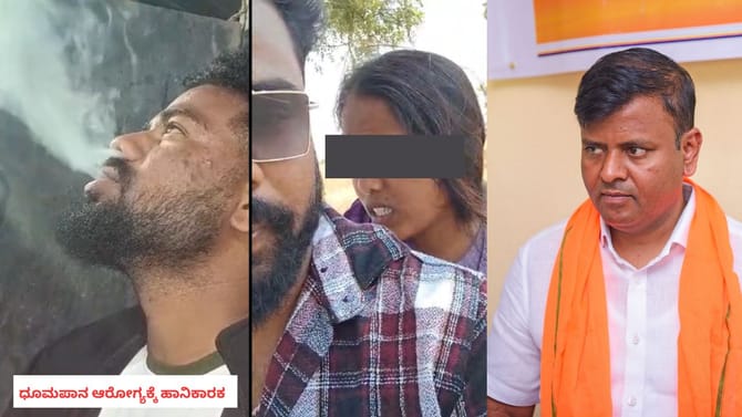 9000 ವಿಡಿಯೋ,ಫೋಟೋ ಪತ್ತೆಯಾದ್ರೂ ಅರೆಸ್ಟ್ ಇಲ್ಲವೇಕೆ?