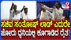 ಗೊಂದಲದ ಗೂಡಾದ ಕುಂದಗೋಳ ಜನಸಂಪರ್ಕ ಸಭೆ: ಅಧಿಕಾರಿಗಳಿಗೆ ಸಚಿವರ ತರಾಟೆ