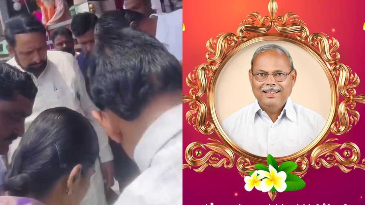ಲಕ್ಷ್ಮಣ ಸವದಿ ಕಣ್ಣೆದುರಲ್ಲೇ ಹಾರ್ಟ್ ಅಟ್ಯಾಕ್! ಶಾಸಕನ ಮುಂದೇ ಪ್ರಾಣಬಿಟ್ಟ ಆಪ್ತ
