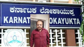 ಇನ್ಸ್‌ಪೆಕ್ಟರ್​​​ನಿಂದಲೇ ಲಂಚ ಸ್ವೀಕರಿಸುತ್ತಿದ್ದ SDA ಲೋಕಾಯುಕ್ತ ಬಲೆಗೆ