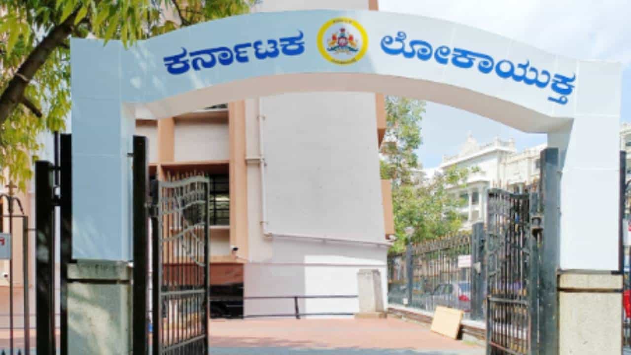 ಕರ್ನಾಟಕ ಲೋಕಾಯುಕ್ತದ 40 ವರ್ಷಗಳ ಸಾರ್ಥಕ ಪಯಣ: ಸಾಧನೆಯ ಹಾದಿ ಮೆಲುಕು ಹಾಕಿದ ನ್ಯಾಯಮೂರ್ತಿಗಳು ಕರ್ನಾಟಕ ಲೋಕಾಯುಕ್ತದ 40 ವರ್ಷಗಳ ಸಾರ್ಥಕ ಪಯಣ: ಸಾಧನೆಯ ಹಾದಿ ಮೆಲುಕು ಹಾಕಿದ ನ್ಯಾಯಮೂರ್ತಿಗಳು