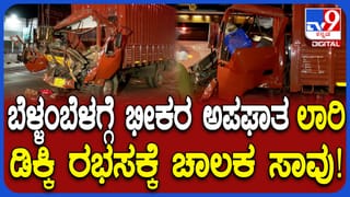 ಈ ಬಾಬಾ ನನ್ನನ್ನು ಅತ್ಯಾಚಾರ ಮಾಡಿದ್ದಾನೆ: ದಾರಿಯಲ್ಲಿ ಅಳುತ್ತಾ ಸಹಾಯಕ್ಕಾಗಿ ಅಂಗಲಾಚಿದ 17 ವರ್ಷದ ಬಾಲಕಿ