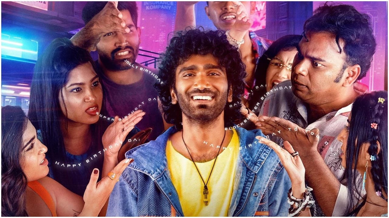 'ಲವ್ ಇನ್ಶೂರೆನ್ಸ್ ಕಂಪನಿ' ಬಾಕ್ಸ್ ಆಫೀಸ್ ಕಲೆಕ್ಷನ್: 2ನೇ ದಿನವೂ ಮಂದಗತಿ