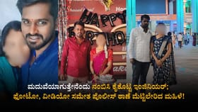 8 ವರ್ಷ ಲೈಂಗಿಕ ದೌರ್ಜನ್ಯವೆಸಗಿ 'ಜಾತಿ' ನೆಪವೊಡ್ಡಿ ಕೈಕೊಟ್ಟ ಇಂಜಿನಿಯರ್!