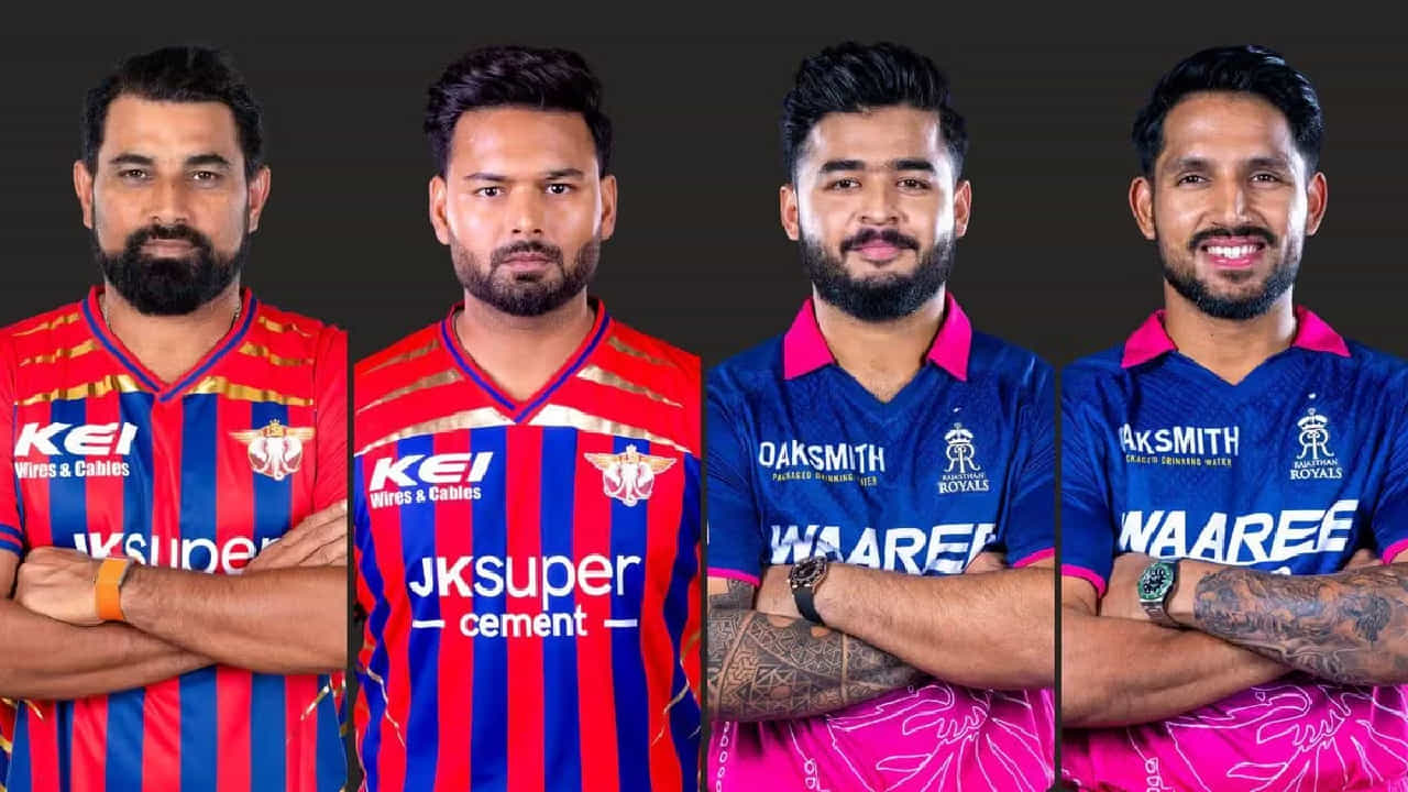 LSG vs RR Playing XI: ಬಲಿಷ್ಠ ಪಡೆಯನ್ನೇ ಕಣಕ್ಕಿಳಿಸಿದ ಉಭಯ ತಂಡಗಳು