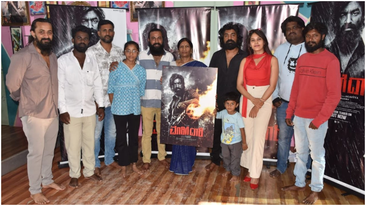 Maarige Daari Movie Team