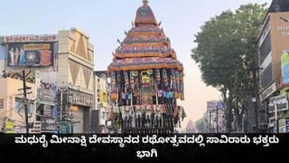 ಮಂಡ್ಯ ವಿವಿಯ ಯುವಸಂಭ್ರಮಕ್ಕೆ ವರುಣನ ಅಡ್ಡಿ: ಮಳೆ ಅಬ್ಬರಕ್ಕೆ ವೇದಿಕೆಯೇ ನೆಲಸಮ