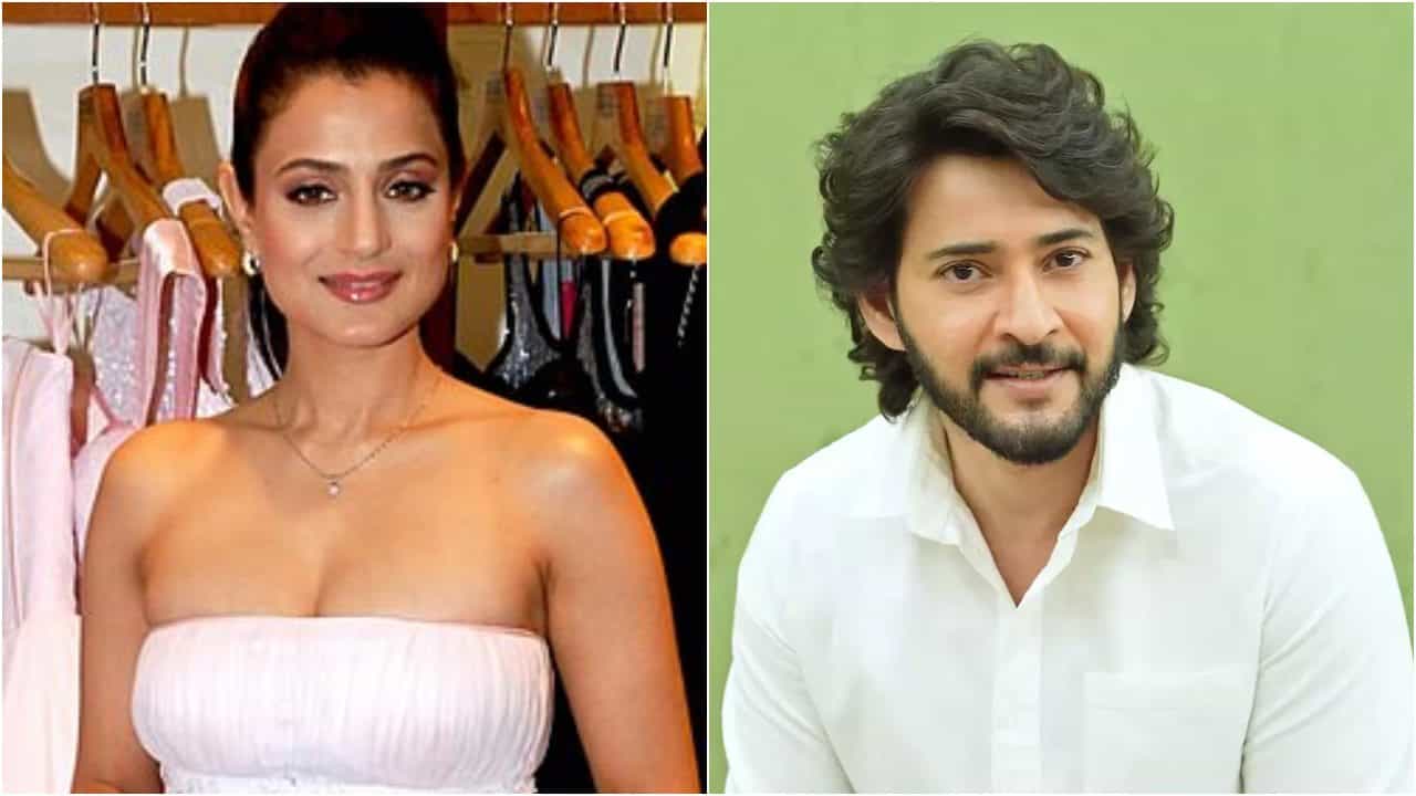 ಮಹೇಶ್ ಬಾಬು ಪತ್ನಿ-ತಾಯಿ ಪಾತ್ರದಲ್ಲಿ ನಟಿಸಿದ ಏಕೈಕ ನಟಿ ಇವರು ಮಹೇಶ್ ಬಾಬು ಪತ್ನಿ-ತಾಯಿ ಪಾತ್ರದಲ್ಲಿ ನಟಿಸಿದ ಏಕೈಕ ನಟಿ ಇವರು