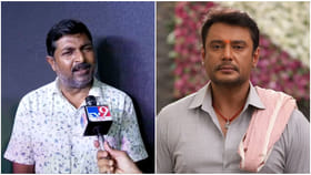 ದರ್ಶನ್​ಗೆ ಮುಖ ತೋರಿಸಲು ಸಾಧ್ಯವಾಗದೇ ಊರು ಬಿಟ್ಟೆ: ಮಲ್ಲಿಕಾರ್ಜುನ್