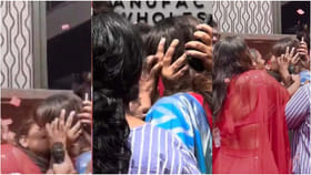 ಸ್ಟಾರ್​ ನಾಯಕಿಯನ್ನು ತಬ್ಬಿ ಮುತ್ತಿಟ್ಟ ಅಭಿಮಾನಿ; ವಿಡಿಯೋ ವೈರಲ್