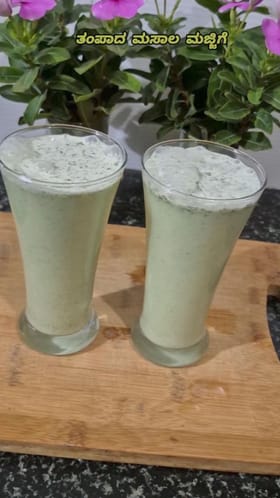 ಕ್ವಿಕ್ ಆಗಿ ಮಾಡಿ ತಂಪಾದ ಮಸಾಲ ಮಜ್ಜಿಗೆ