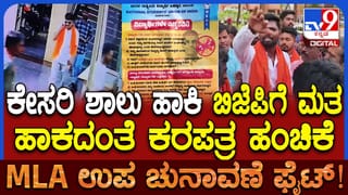 ದೆಹಲಿಯಲ್ಲಿ ನಡೀತಿದೆ ನಕಲಿ ಔಷಧಿಗಳ ತಯಾರಿಸುವ ದಂಧೆ: ಡಿಸಿಪಿ ಆದಿತ್ಯ ಗೌತಮ್ ಹೇಳಿದ್ದೇನು?