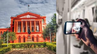 ‘ಎಂಥ ಮನುಷ್ಯರು ನೀವು?’: ಮೆಟ್ರೋದಲ್ಲಿ ಮಹಿಳೆಯರ ಅಶ್ಲೀಲ ವಿಡಿಯೋ ಚಿತ್ರೀಕರಿಸಿದ್ದ ಆರೋಪಿಗೆ ಹೈಕೋರ್ಟ್ ಛೀಮಾರಿ, ಅರ್ಜಿ ವಜಾ