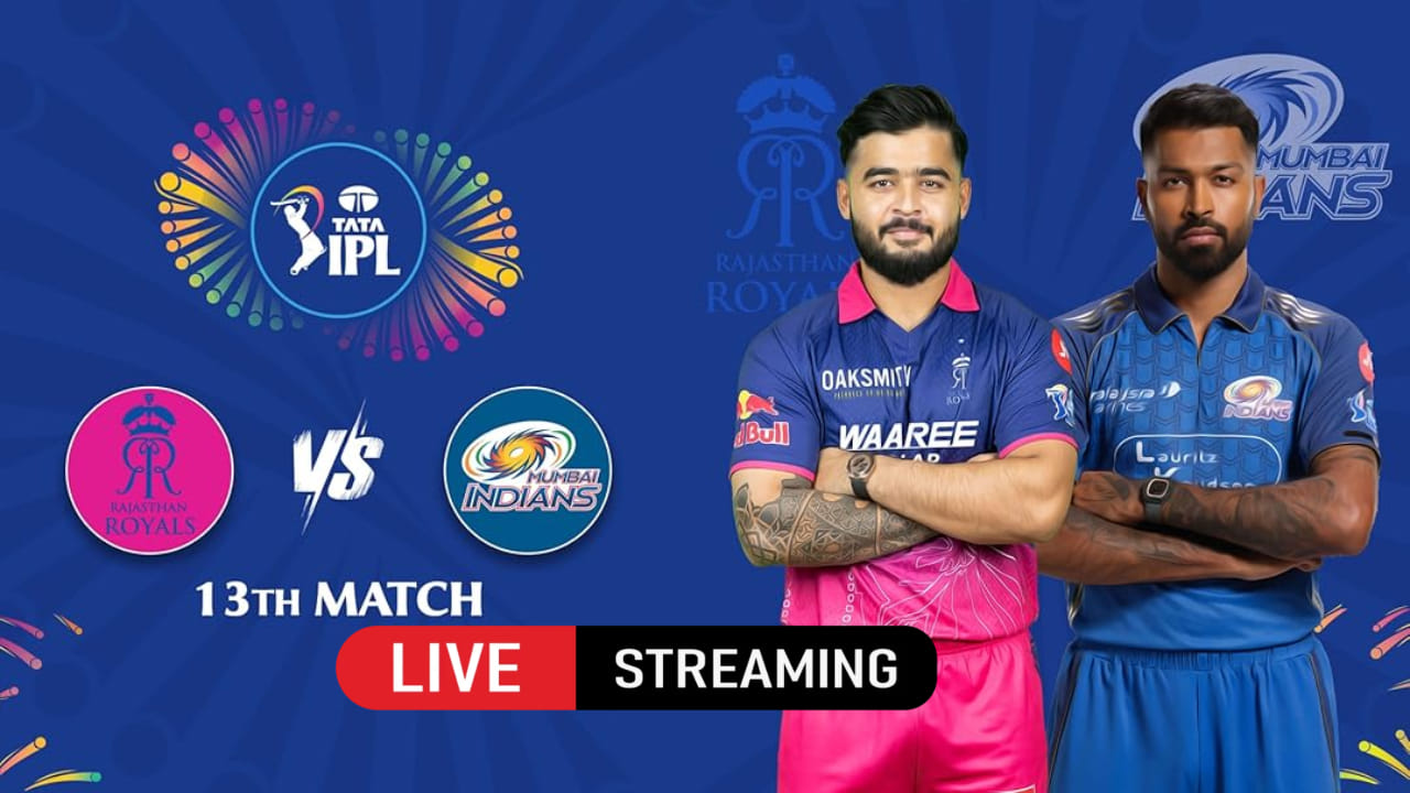IPL 2026: ಮುಂಬೈ- ರಾಜಸ್ಥಾನ್ ಪಂದ್ಯ ಯಾವಾಗ ಎಷ್ಟು ಗಂಟೆಗೆ ಆರಂಭ? ಉಚಿತವಾಗಿ ವೀಕ್ಷಿಸುವುದು ಹೇಗೆ?