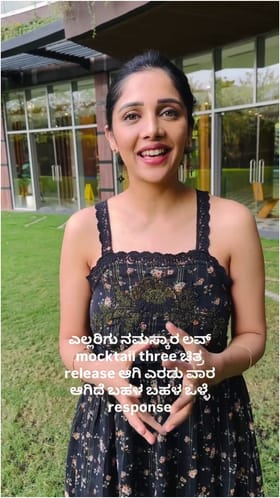 ಪರೀಕ್ಷೆ ಮುಗಿಸಿದವರ ಬಳಿ ವಿಶೇಷ ಮನವಿ ಇಟ್ಟ ಮಿಲನಾ