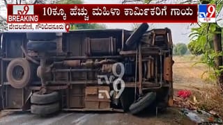 ಗಾರ್ಮೆಂಟ್ಸ್ ಕಾರ್ಮಿಕರಿದ್ದ ಮಿನಿಬಸ್ ಪಲ್ಟಿ: 10ಕ್ಕೂ ಹೆಚ್ಚು ಮಹಿಳೆಯರಿಗೆ ಗಾಯ
