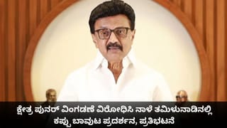 ಮನೆಯ ಗೇಟಿಗೆ ಮೊಮ್ಮಗಳ ಕೈಕಾಲು ಕಟ್ಟಿ ಬಿಸಿಲಿನಲ್ಲಿ ಮಲಗಿಸಿ ಹೋದ ಪೊಲೀಸ್ ಅಜ್ಜಿ