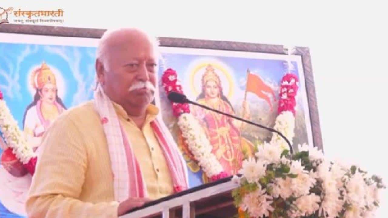 ಸಂಸ್ಕೃತ ಕೇವಲ ಭಾಷೆಯಲ್ಲ ಅದು ಸಂಸ್ಕಾರ, ಭಾರತದ ಆತ್ಮ: ಮೋಹನ್ ಭಾಗವತ್