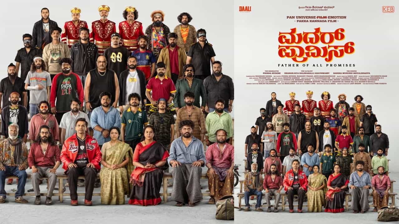 ‘ತಾಯಾಣೆ’ ಏನೋ ಭಿನ್ನವಾಗಿ ಮಾಡುತ್ತಿದ್ದಾರೆ ಡಾಲಿ ಮತ್ತು ಗೆಳೆಯರು