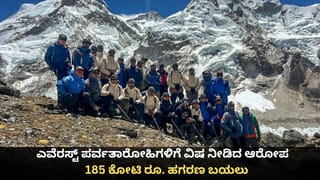 ಭಾರತೀಯ ಸ್ನೇಹಿತರು ಚಿಂತಿಸಬೇಕಾಗಿಲ್ಲ; ಹಾರ್ಮುಜ್ ಜಲಸಂಧಿಯ ಬಗ್ಗೆ ಇರಾನ್ ಭರವಸೆ