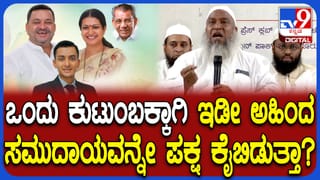 ದೇಶದ ಮಹಿಳೆಯರು ನಿಮ್ಮನ್ನೆಂದೂ ಕ್ಷಮಿಸುವುದಿಲ್ಲ; ವಿಪಕ್ಷಗಳಿಗೆ ಮೋದಿ ಎಚ್ಚರಿಕೆ