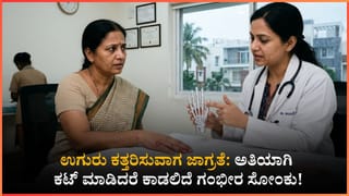 ಶೀಘ್ರವೇ ಬರಲಿದೆ ಡೆಂಗ್ಯೂ ಲಸಿಕೆ! ಏನಿದರ ವಿಶೇಷತೆ? ಹೇಗೆ ಕಾರ್ಯನಿರ್ವಹಿಸುತ್ತೆ ತಿಳಿದುಕೊಳ್ಳಿ