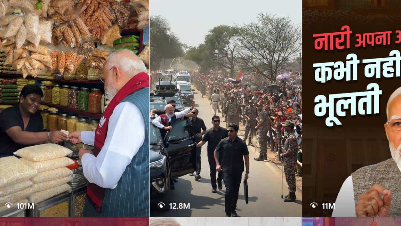 ಪ್ರಧಾನಿ ಮೋದಿಯವರ 'ಝಲ್ಮುರಿ' ವಿಡಿಯೋ ವೈರಲ್: ಇನ್ಸ್ಟಾಗ್ರಾಮ್ನಲ್ಲಿ 100 ಮಿಲಿಯನ್ ವೀಕ್ಷಣೆ ಪ್ರಧಾನಿ ಮೋದಿಯವರ 'ಝಲ್ಮುರಿ' ವಿಡಿಯೋ ವೈರಲ್: ಇನ್ಸ್ಟಾಗ್ರಾಮ್ನಲ್ಲಿ 100 ಮಿಲಿಯನ್ ವೀಕ್ಷಣೆ