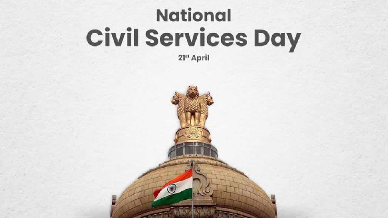 National Civil Services Day 2026: ರಾಷ್ಟ್ರೀಯ ನಾಗರಿಕ ಸೇವೆಗಳ ದಿನವನ್ನು ಆರಿಸುವುದರ ಉದ್ದೇಶವೇನು?