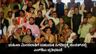ರಾಯಚೂರು: ಬಯಲಾಟದ ವೇಳೆ ಸಿಮೆಂಟ್ ಬೋರ್ಡ್ ಕುಸಿದು ಇಬ್ಬರು ಮಕ್ಕಳು ಸಾವು, ತಾಯಿ-ಮಗಳ ಕಾಲು ಕಟ್!