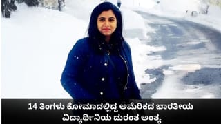 ಪೊಲೀಸರಿಂದ ತಪ್ಪಿಸಿಕೊಳ್ಳಲು 5 ಗಂಟೆ ಕೊಳದೊಳಗೆ ಅಡಗಿದ್ದ ಕಳ್ಳ; ಯಾವ ಸಿನಿಮಾಗೂ ಕಡಿಮೆಯಿಲ್ಲ ಈ ಕತೆ!