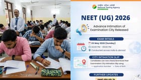 NEET UG 2026: ಅಡ್ವಾನ್ಸ್ ಎಗ್ಜಾಮ್ ಸಿಟಿ ಇಂಟಿಮೇಶನ್ ಸ್ಲಿಪ್ ಬಿಡುಗಡೆ!