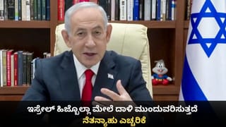 ಹಾರ್ಮುಜ್ ಜಲಸಂಧಿಯಲ್ಲಿ ಇರಾನ್ ದಬ್ಬಾಳಿಕೆ: ಟ್ಯಾಂಕರ್ ಶುಲ್ಕದ ವಿರುದ್ಧ ಗುಡುಗಿದ ಡೊನಾಲ್ಡ್ ಟ್ರಂಪ್