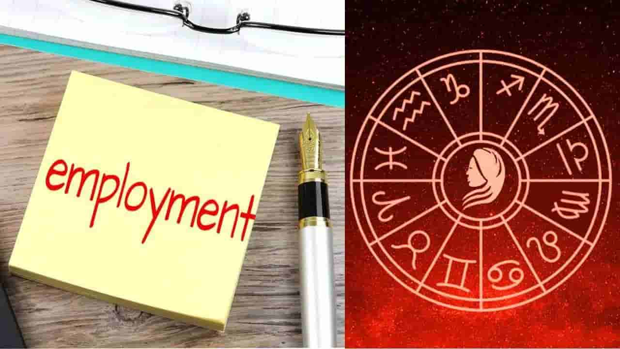 Weekly job horoscope: ಏಪ್ರಿಲ್ 05ರಿಂದ 11 ರ ವರೆಗಿನ 12 ರಾಶಿಗಳ ಉದ್ಯೋಗ ಭವಿಷ್ಯ ಇಲ್ಲಿದೆ