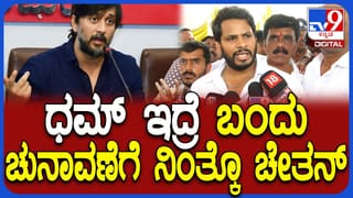 ಉಮರ್ ಸಂಬಂಧಿತ ಕಾರ್ಯಕ್ರಮಕ್ಕೆ ವಿರೋಧ: BJP ಪ್ರತಿಭಟನೆ ವೇಳೆ ಹೈಡ್ರಾಮಾ; ಪ್ರತಿಭಟನಾ ನಿರತರು ಖಾಕಿ ವಶಕ್ಕೆ